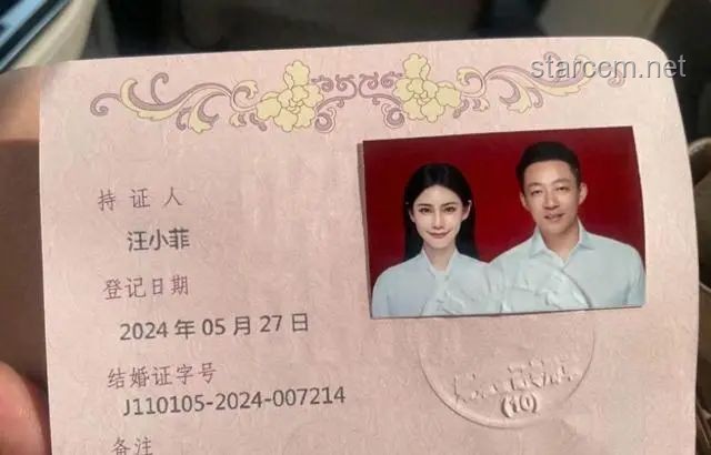 网友领结婚证偶遇吴彦祖：明星偶遇的奇妙瞬间与幸福传递